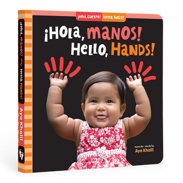 ¡Hola, Manos! / Hello, Hands!